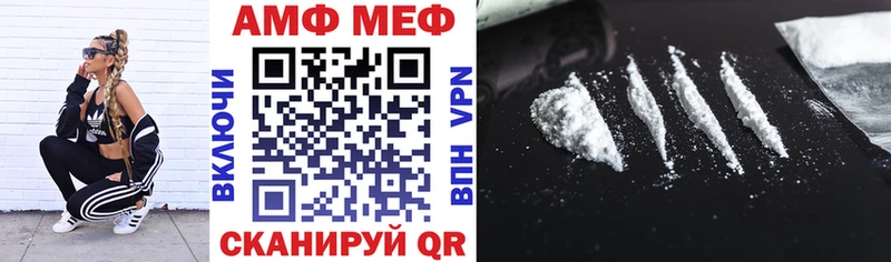 АМФ Premium  Верея 