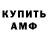 Амфетамин VHQ Ez Hinno