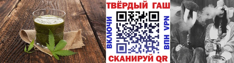 это состав Верея Печенье с ТГК марихуана
