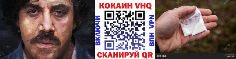 купить  сайты  KRAKEN ONION  Кокаин FishScale  Верея 