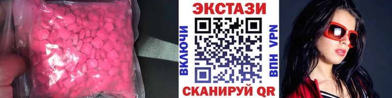 ЭКСТАЗИ Дубай  продажа наркотиков  Верея 