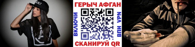 хочу наркоту  Верея  Героин афганец 