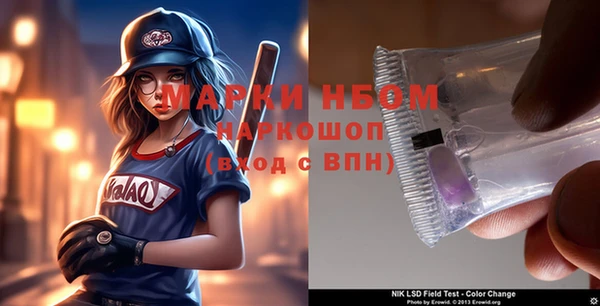 дмт Волоколамск