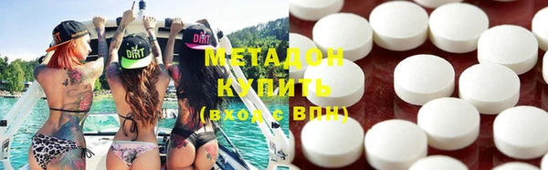 кокаин колумбия Елизово