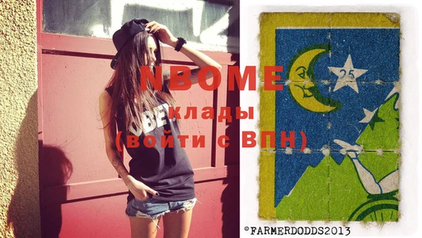 spice Володарск