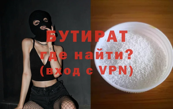 сатива Верея