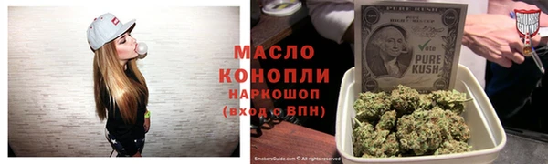 дмт Волоколамск
