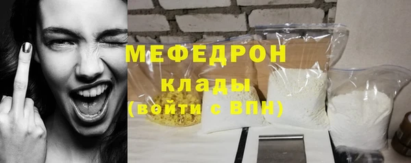 spice Володарск
