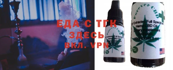 ECSTASY Елабуга
