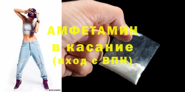 spice Володарск