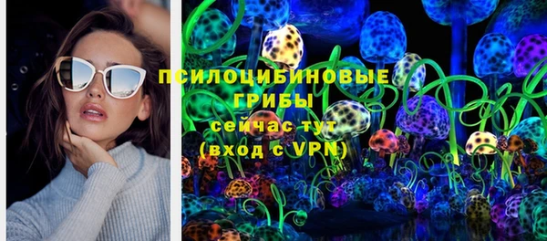 гашишное масло Верхний Тагил