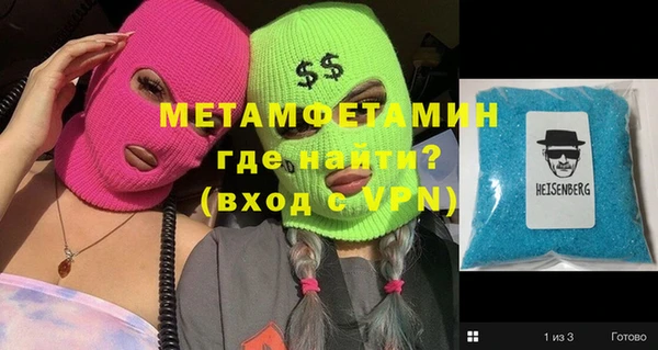 spice Володарск