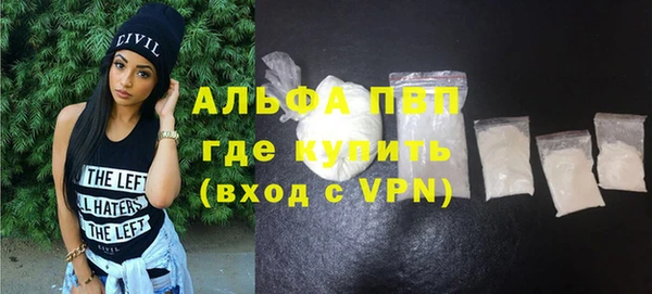 прущая мука Зеленокумск