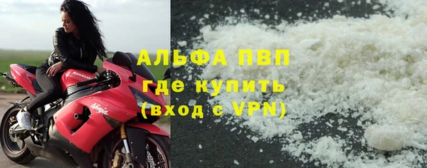 spice Володарск