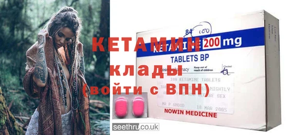 ECSTASY Елабуга