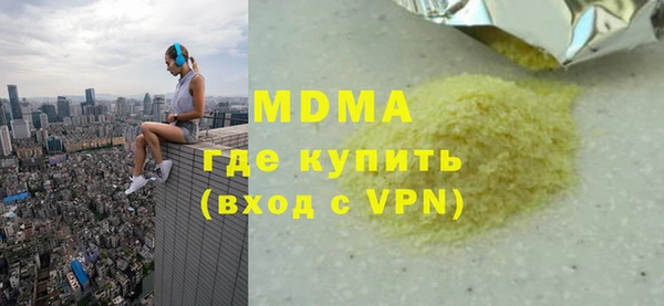 spice Володарск