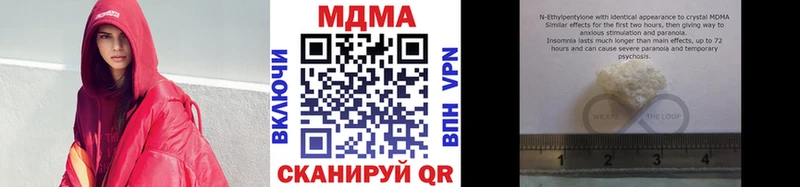 закладки  Верея  МДМА VHQ 