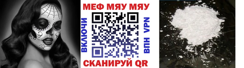 блэк спрут рабочий сайт  Верея  Мефедрон мяу мяу 