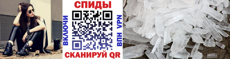 Первитин мет Верея