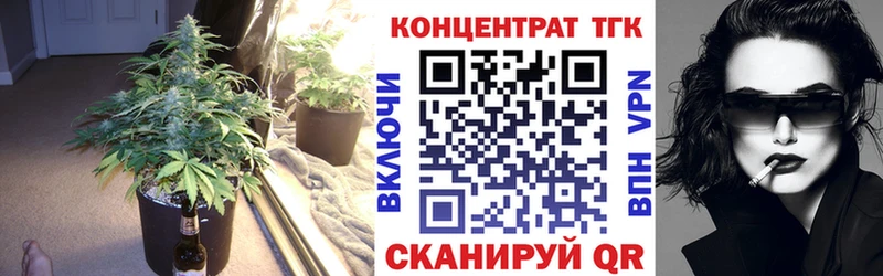 ТГК концентрат  Верея 